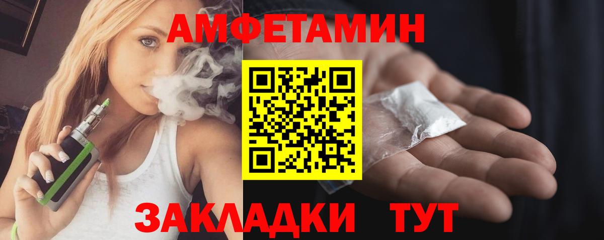 Ленинск-Кузнецкий  Амфетамин  Амфетамин  Вход с VPN  АМФ 97% 
