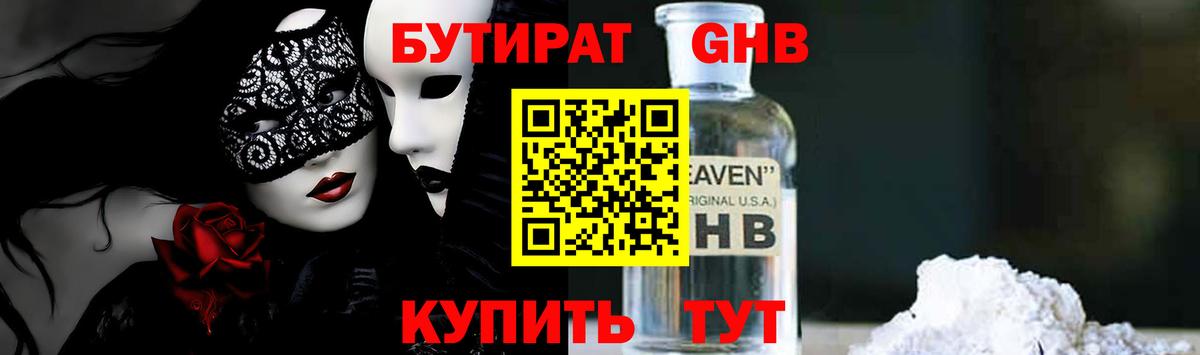 NBOMe Ленинск-Кузнецкий