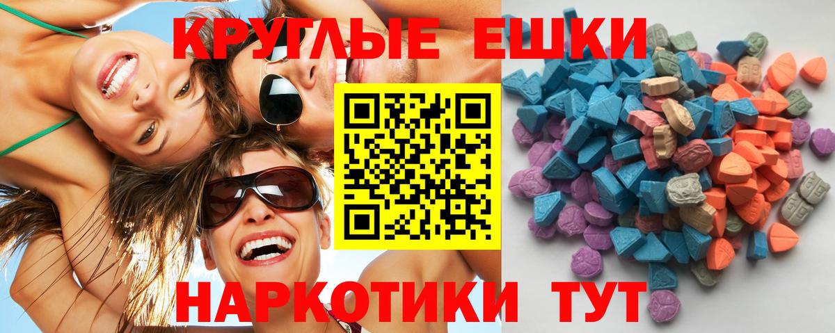 Ecstasy 99%  Вход с VPN  купить  сайты  Ecstasy  Ленинск-Кузнецкий  ЭКСТАЗИ DUBAI 