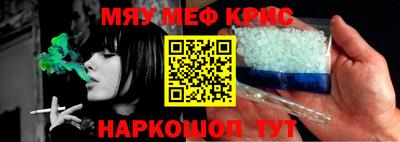 соль ск Заволжье