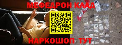 соль ск Заволжье