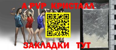 ALPHA PVP Ирбит