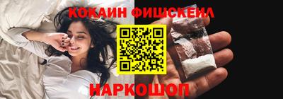 героин Заводоуковск