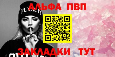 героин Заводоуковск