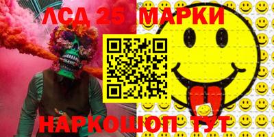 героин Заводоуковск