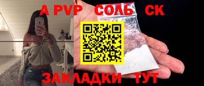ешки Жуковский
