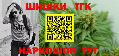 соль ск Заволжье