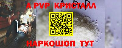 ALPHA PVP Ирбит