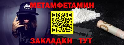 бошки Изобильный