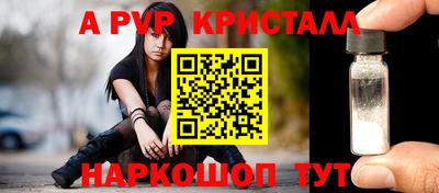 ALPHA PVP Ирбит
