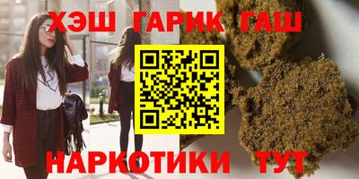героин Заводоуковск