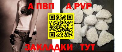 ALPHA PVP Ирбит