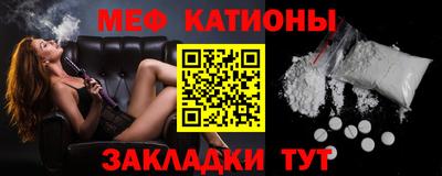 соль ск Заволжье