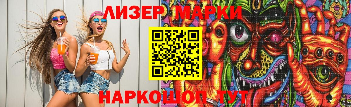 Лсд 25 экстази  LSD-25 экстази кислота  Вход с VPN  Ленинск-Кузнецкий  ЛСД экстази кислота 