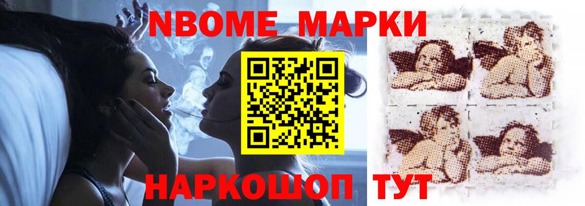 Каннабис  Ленинск-Кузнецкий  Меф МЯУ МЯУ кристаллы  Вход с VPN  Cocaine  LSD-25  Меф  ГАШ  MDMA  Кодеин 