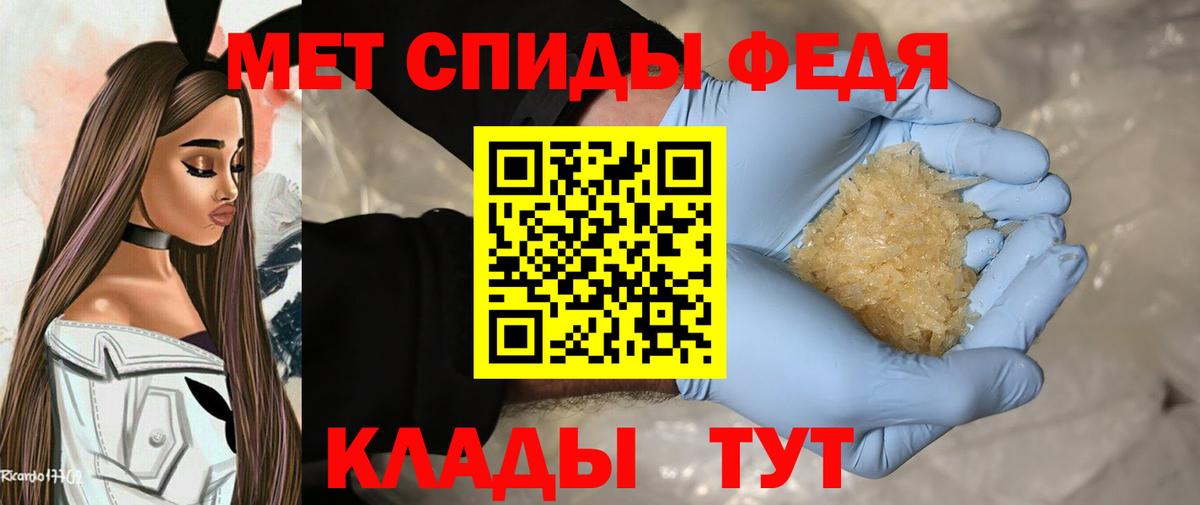 Метамфетамин винт Ленинск-Кузнецкий