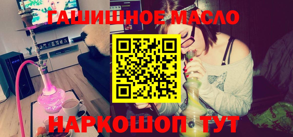 ТГК Wax  Вход с VPN  Ленинск-Кузнецкий 